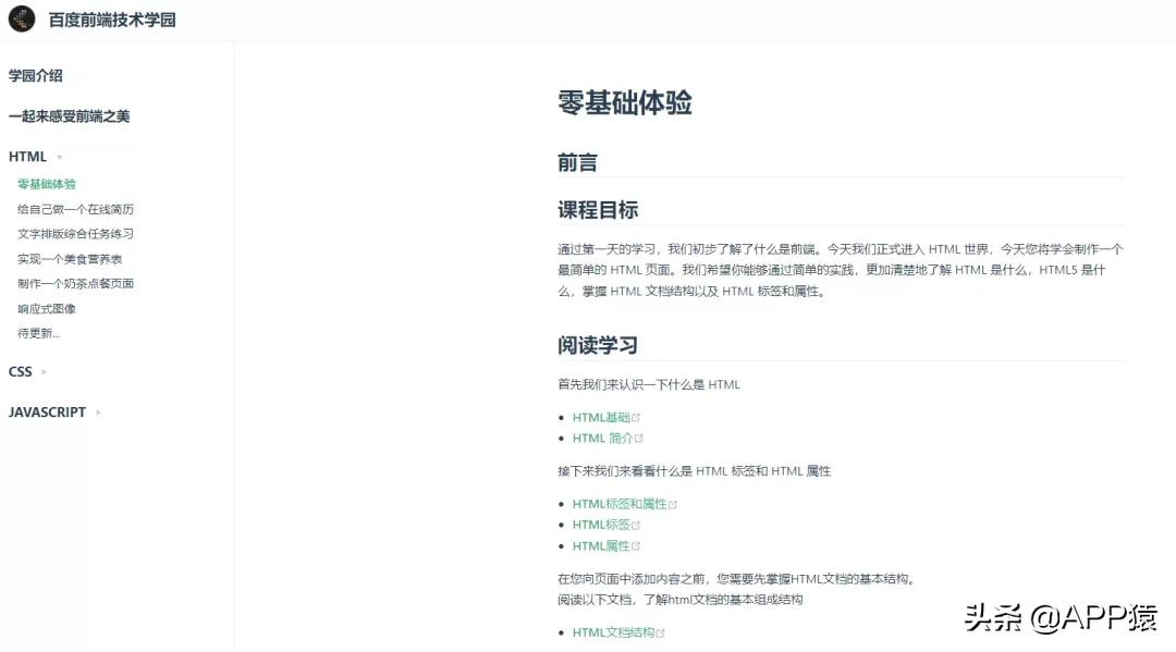 在线免费看视频的app软件,6个免费且超实用的软件