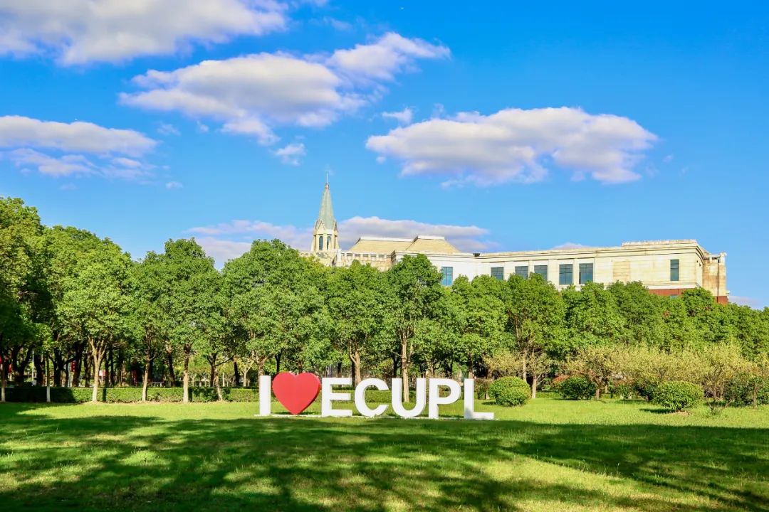 上海华东政法大学介绍与发展历程,华东政法大学上海政法学院