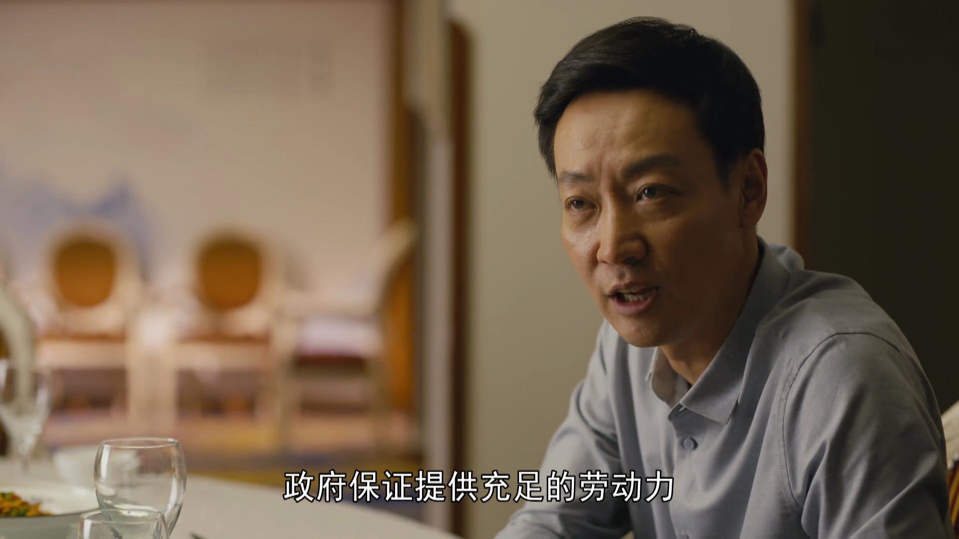 人世间今晚大结局,人世间春燕德宝的结局