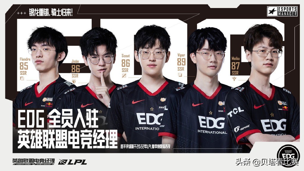 电竞经理gen评分,电竞经理bin强还是shy强