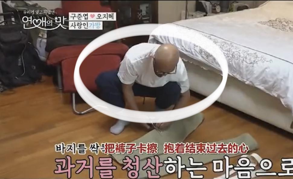 大s具俊晔同框照解说,大s具俊晔一起的视频