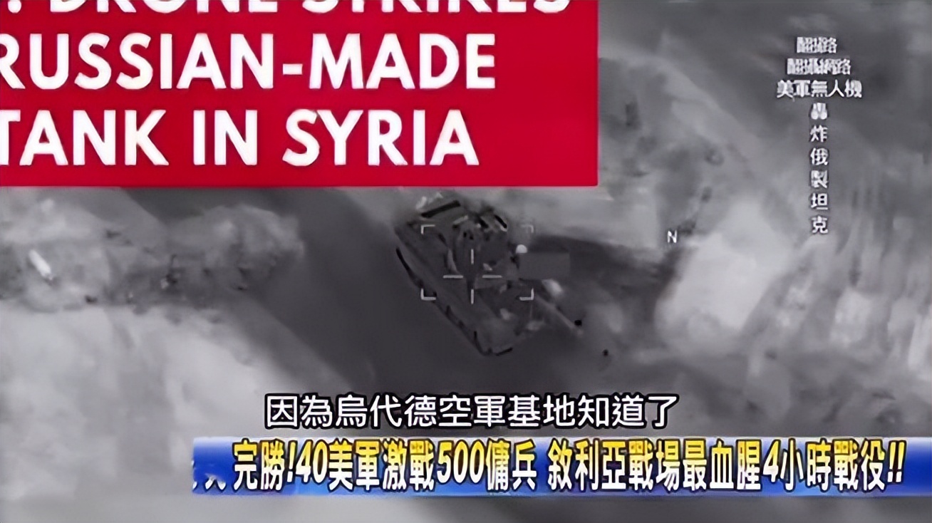 绍伊古谈俄军参与叙利亚战争,绍伊古让乌克兰轰炸了吗