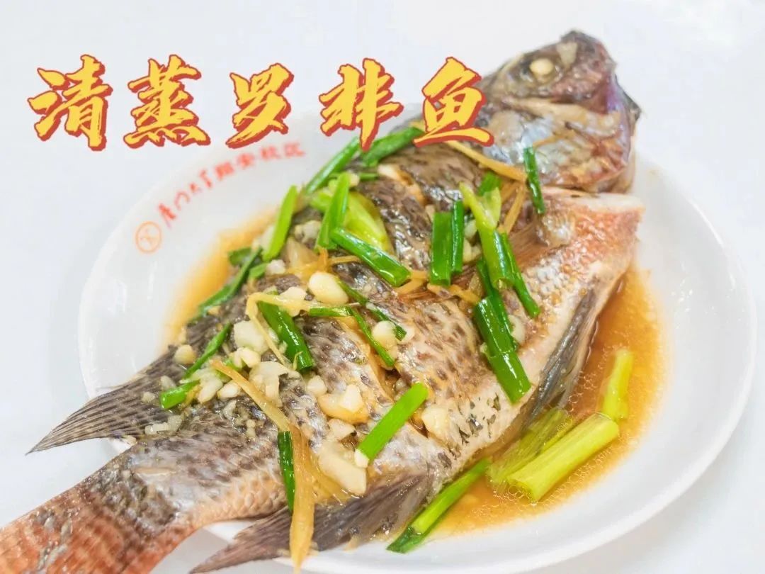 厦大食堂有啥鱼？这位老师来回答！