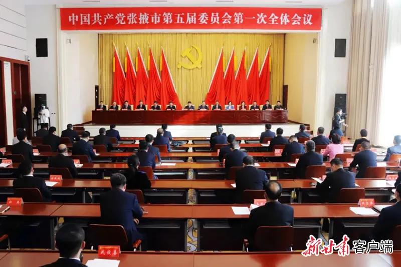 甘肃省10市州*党**委换届，新一届市州委常委名单来了→