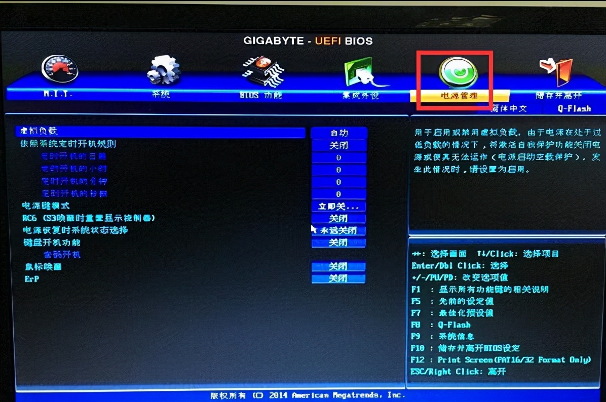 手机关机和重启有什么不同,关机和重启有什么区别吗