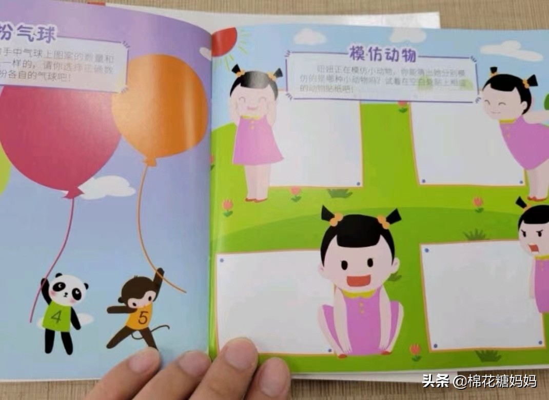 动辄上万的早教班真的有用吗,早教班到底要不要上关键在这里