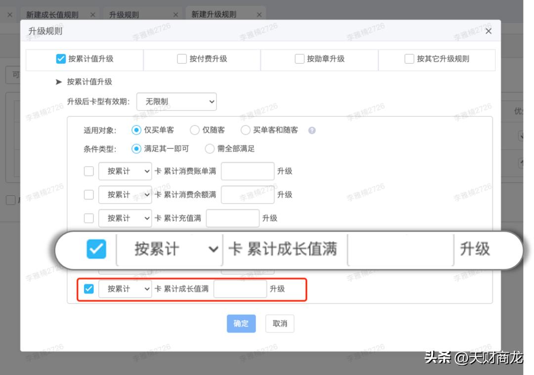 餐饮行业会员营销的方法和技巧,餐厅如何通过会员营销