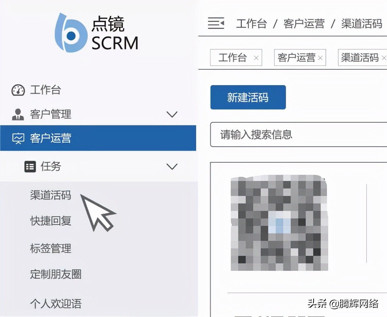 企业微信应该去哪里加好友引流,企业微信批量加好友