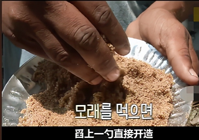 故事:非洲22岁小伙吃沙子上瘾,一天要吃五斤,身体发生怎样改变