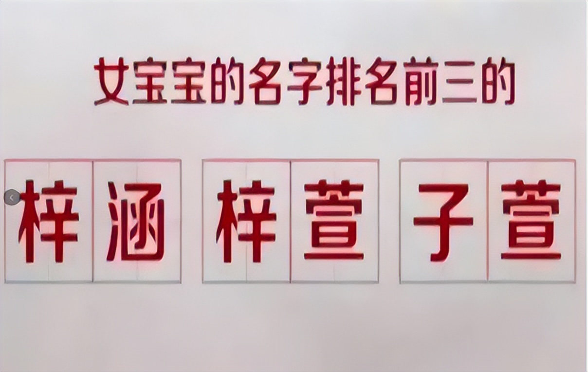 雨萱这个名字谐音的坏处,雨萱退出刘叉叉团队原因