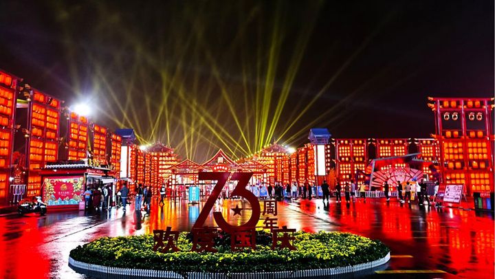 青州不夜城景观灯,青州中都不夜城