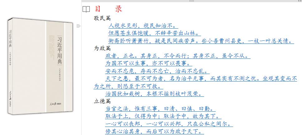 onenote这样的笔记软件,onenote笔记绿色