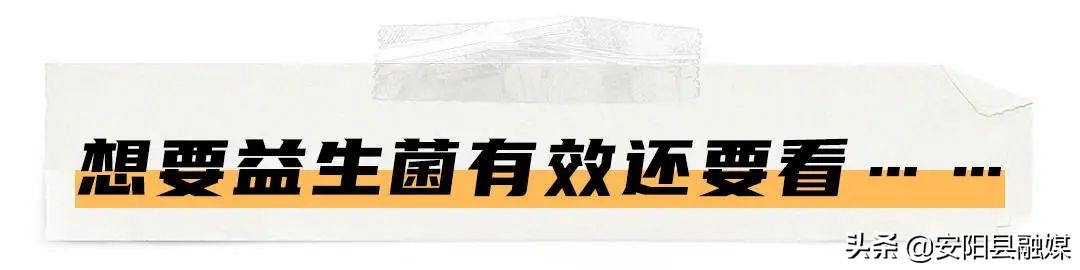 吃什么修复肠道菌群,食物不耐受适合吃哪款益生菌