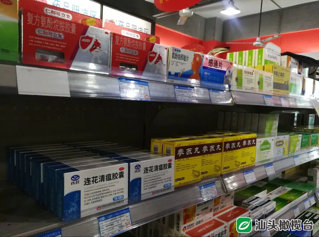 汕头市零售药店药品供应正常，市民没必要非理性囤药！