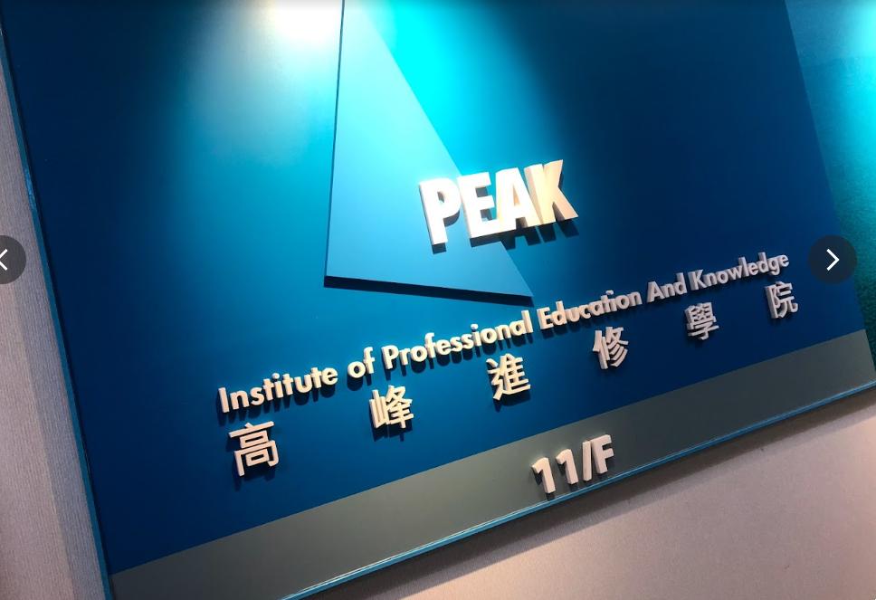 香港保险中介人考试有效期,香港保险中介人考试