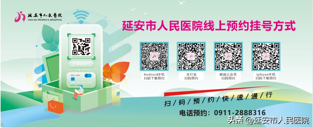 杨志琴医生,中医杨志琴