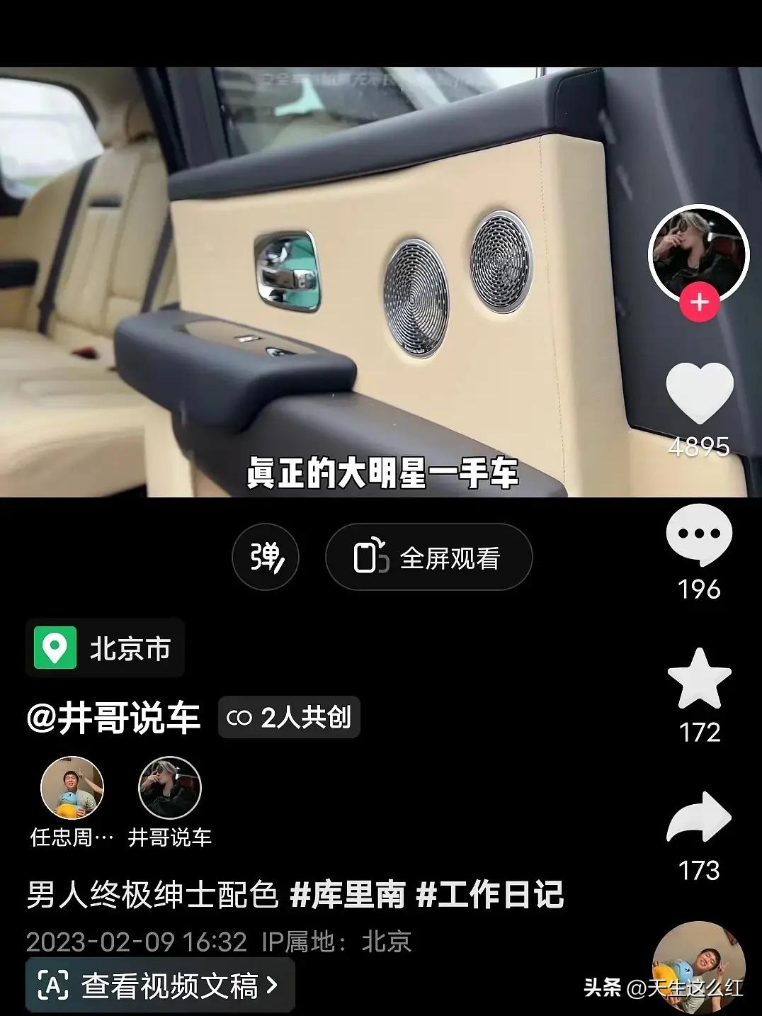 年入6000万还要对女明星搞“杀猪盘”，张继科会去踩缝纫机吗？