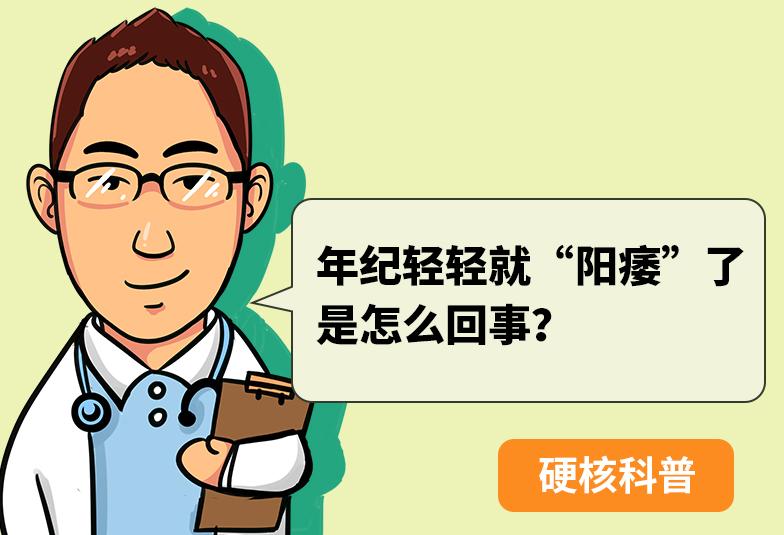 备孕阳痿早泄吃什么药调理,30岁如何补肾补精备孕