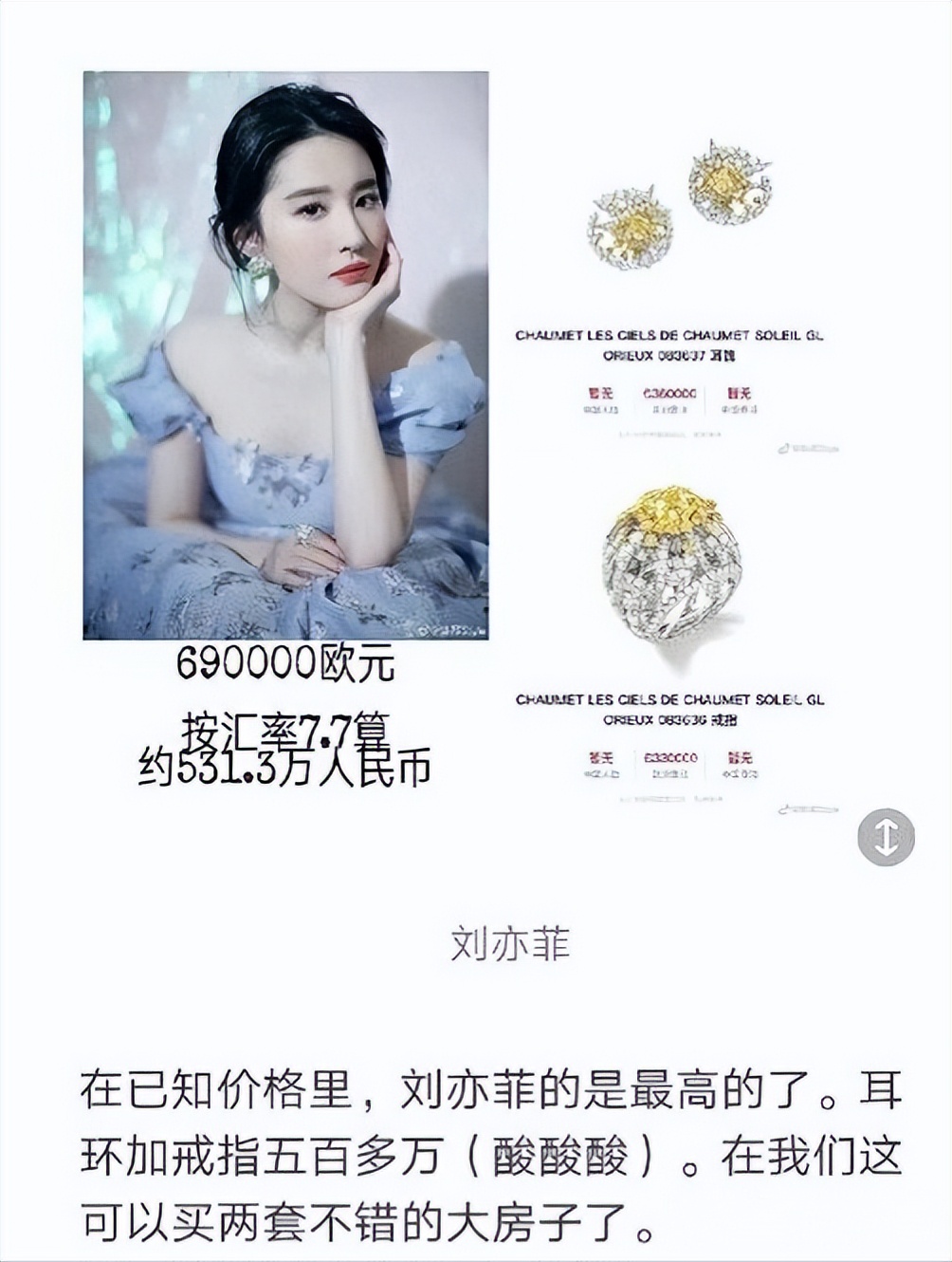 美颜暴击刘亦菲,刘亦菲颜值暴击图片