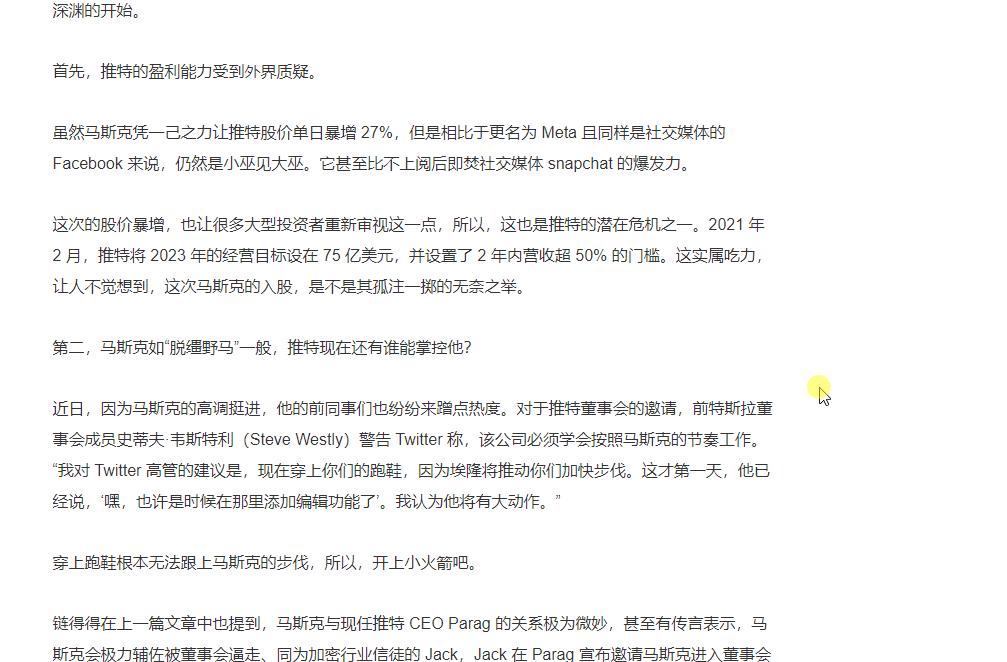 华为mate40怎么提取图片文字,如何快速提取图片中的文字的方法