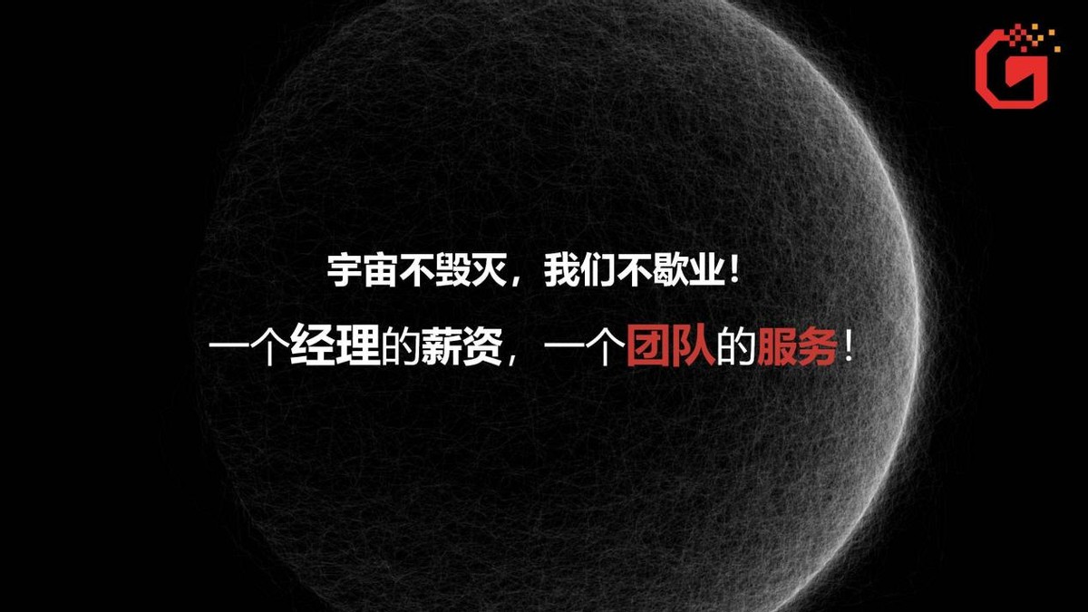 白酒招商加盟策划,园区招商策划公司