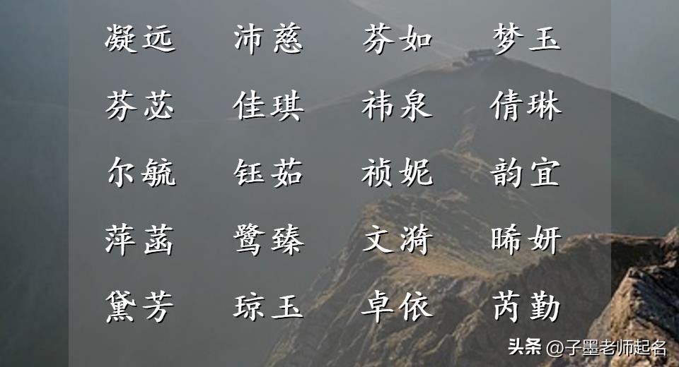 古典韵味的女人名字,古风美人名字三字
