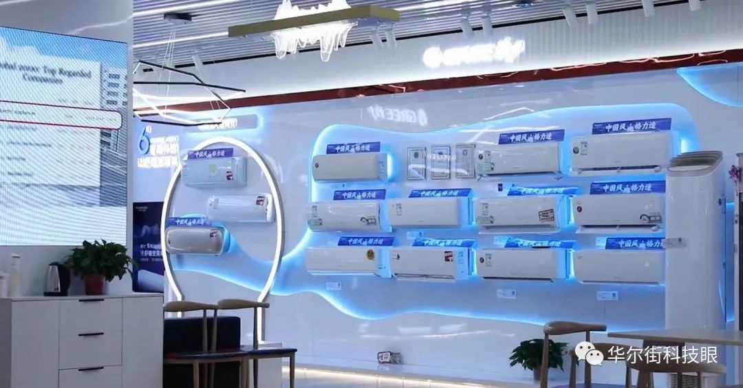 家电零售渠道十年记:从“卖家电不如卖白菜”起步