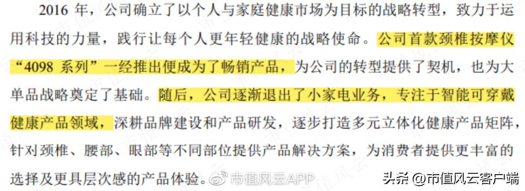 上市前大比例分红上市后偿还贷款,上市前先分红