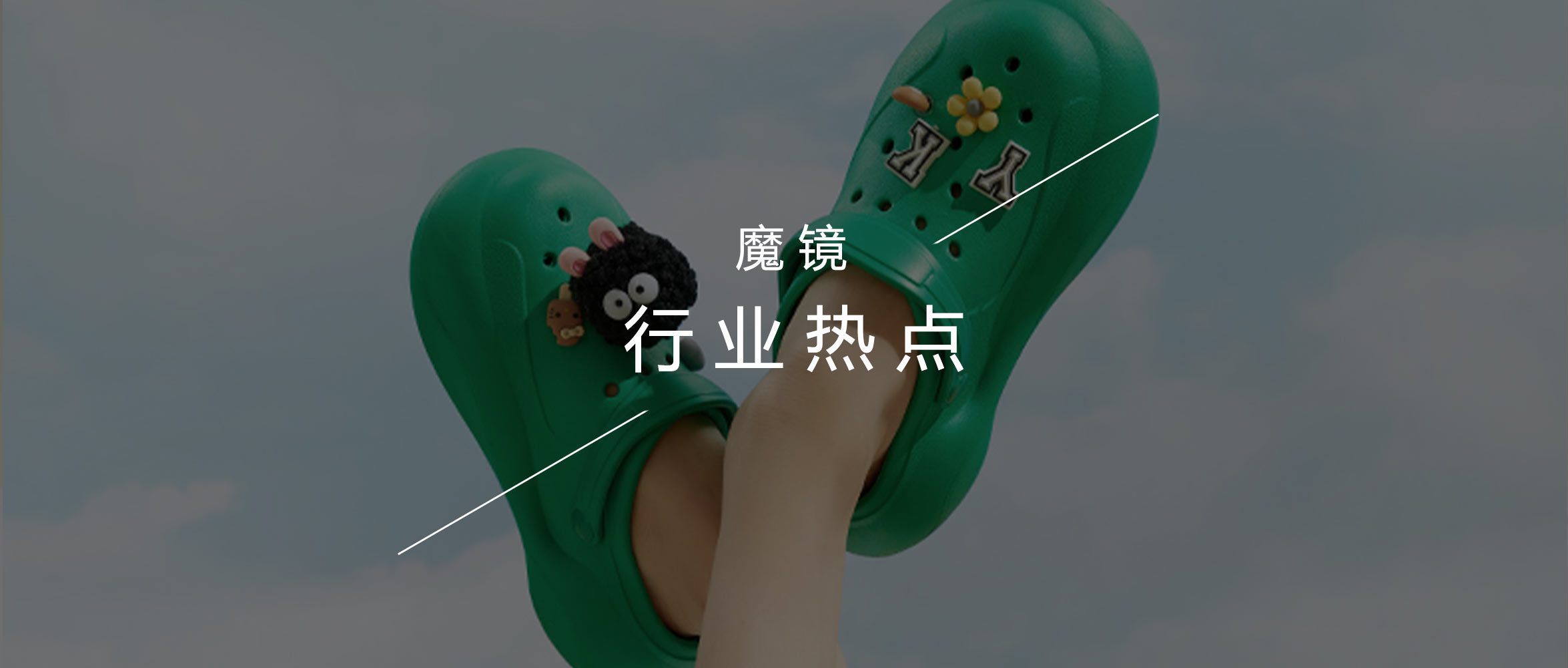 melissa女士休闲鞋,melissa新款鞋子