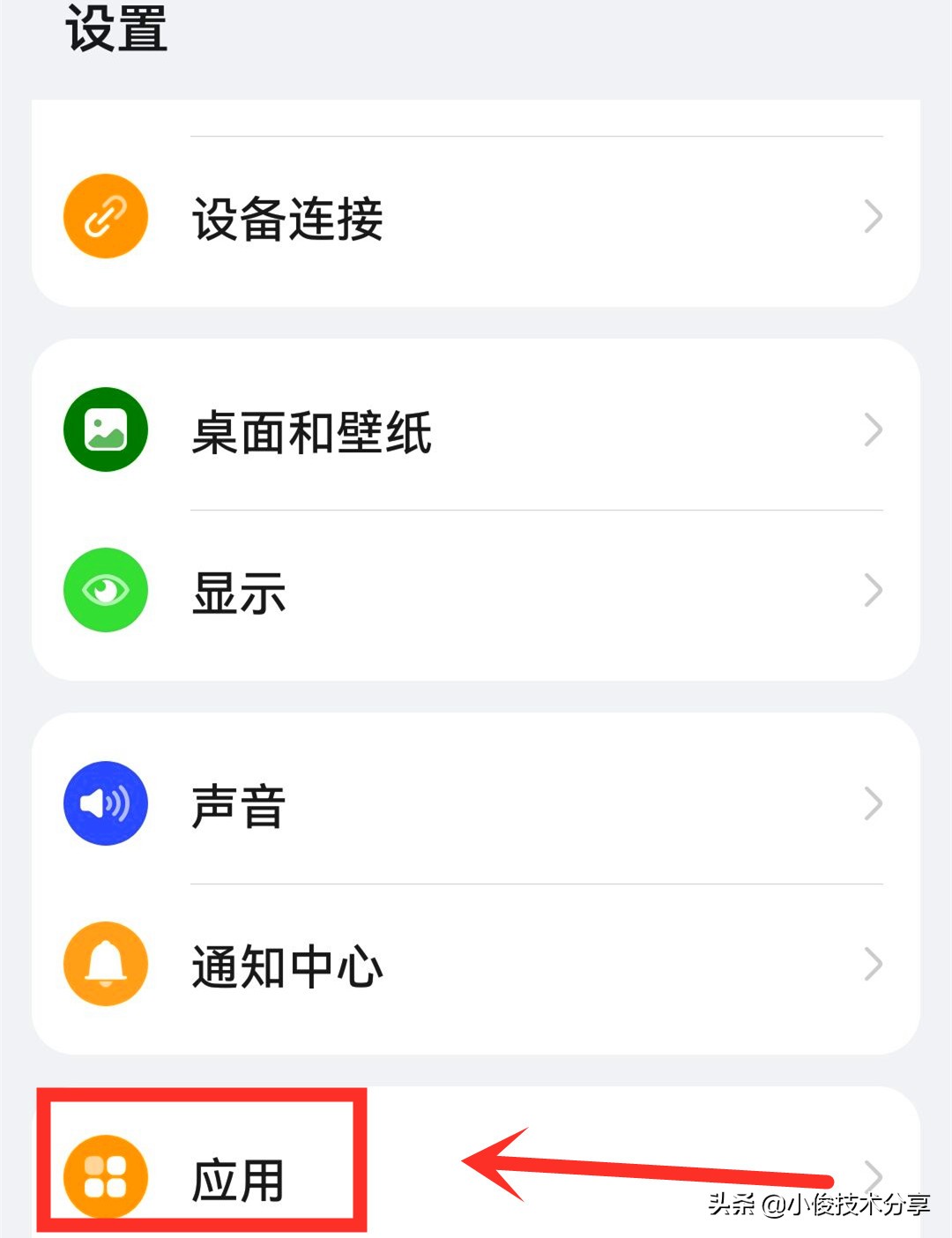 手机用久很卡顿关掉这几个开关,手机用久了卡要关闭这两个功能