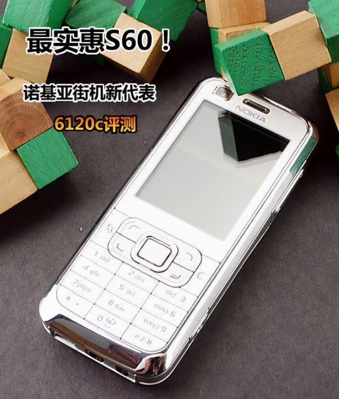 诺基亚手机进化史价格,诺基亚手机的兴衰历程