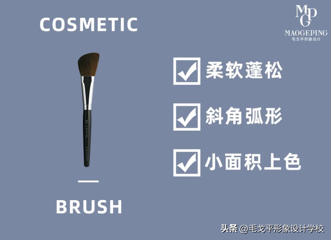 超详细新手化妆刷指南,新手必看化妆刷大合集及使用方法