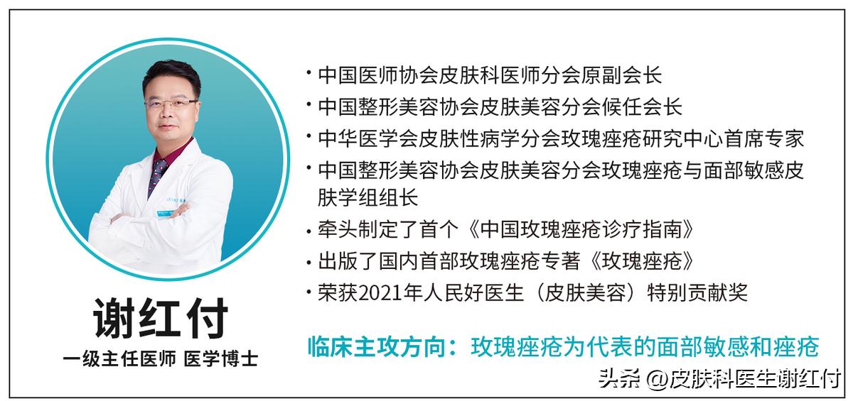 注意！冬季湿疹高发，你想要的答案都在这里