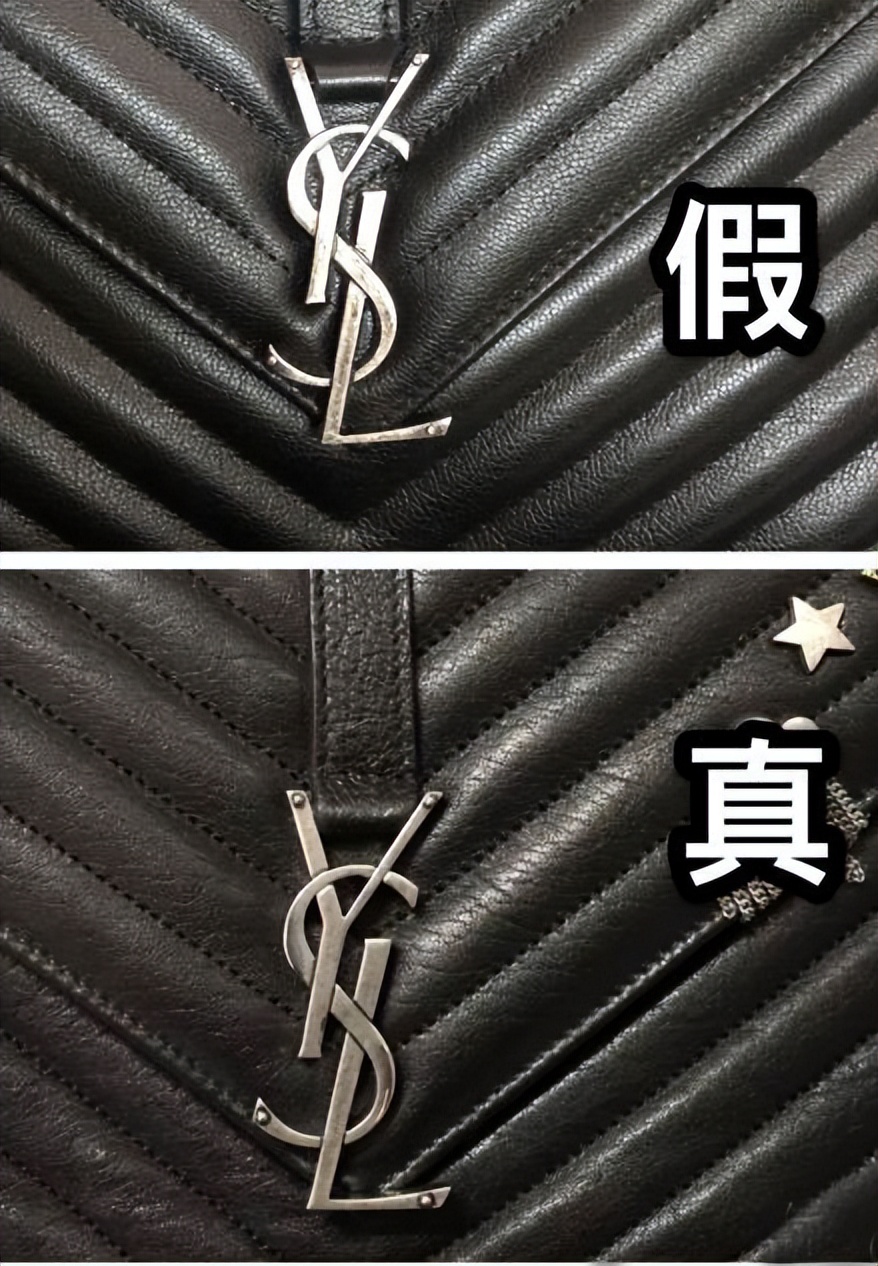 假的圣罗兰和真的圣罗兰包包区别,圣罗兰老款包怎么辨别真假