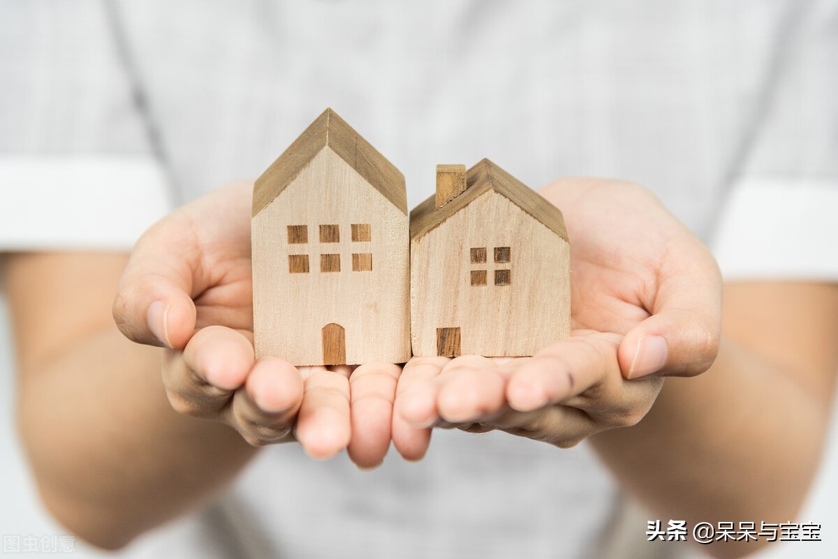 房子商贷如何转公积金贷款,买房后商业贷款转公积金贷款