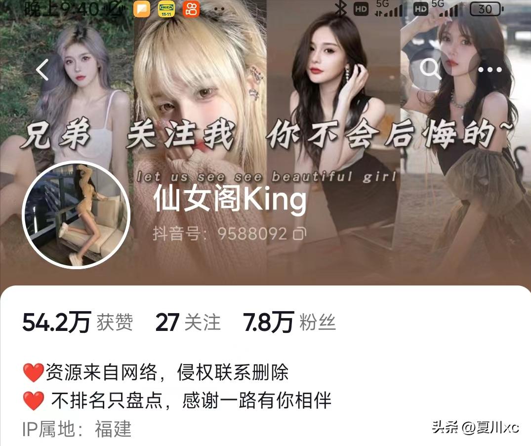 抖音月入10万小技巧教学,学会这个功能在抖音轻松月入过万