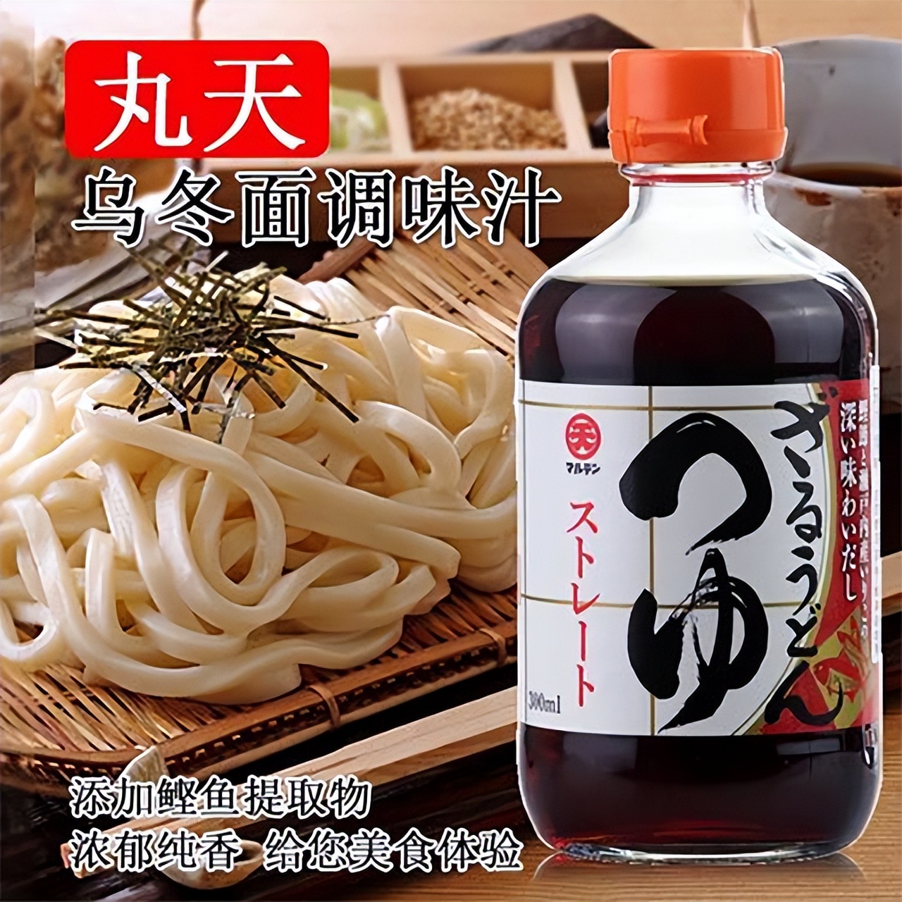 味噌味淋是什么,日本味噌口味酱汁