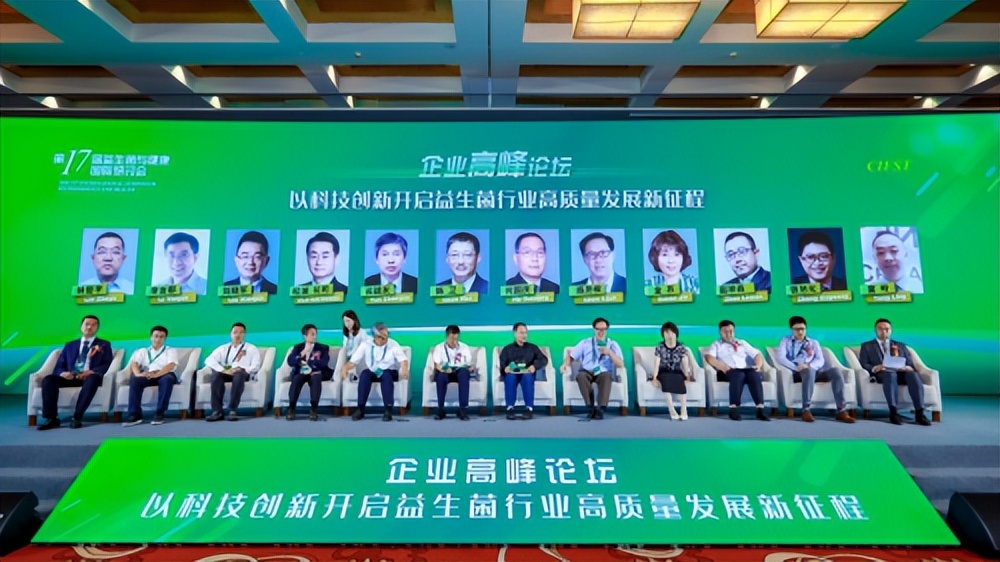 秋田虹益生菌,秋田虹健康科技集团怎么样