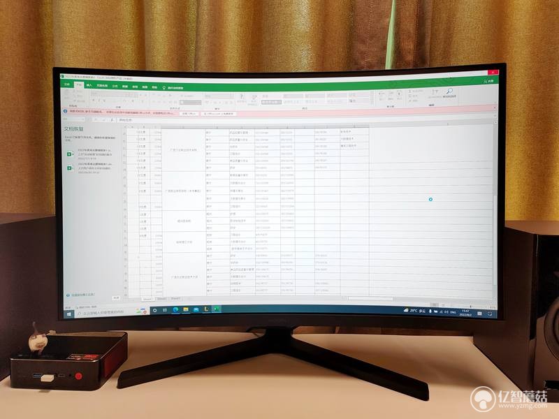 科睿koorui27英寸显示器4k评测,科睿27e1q显示器评测