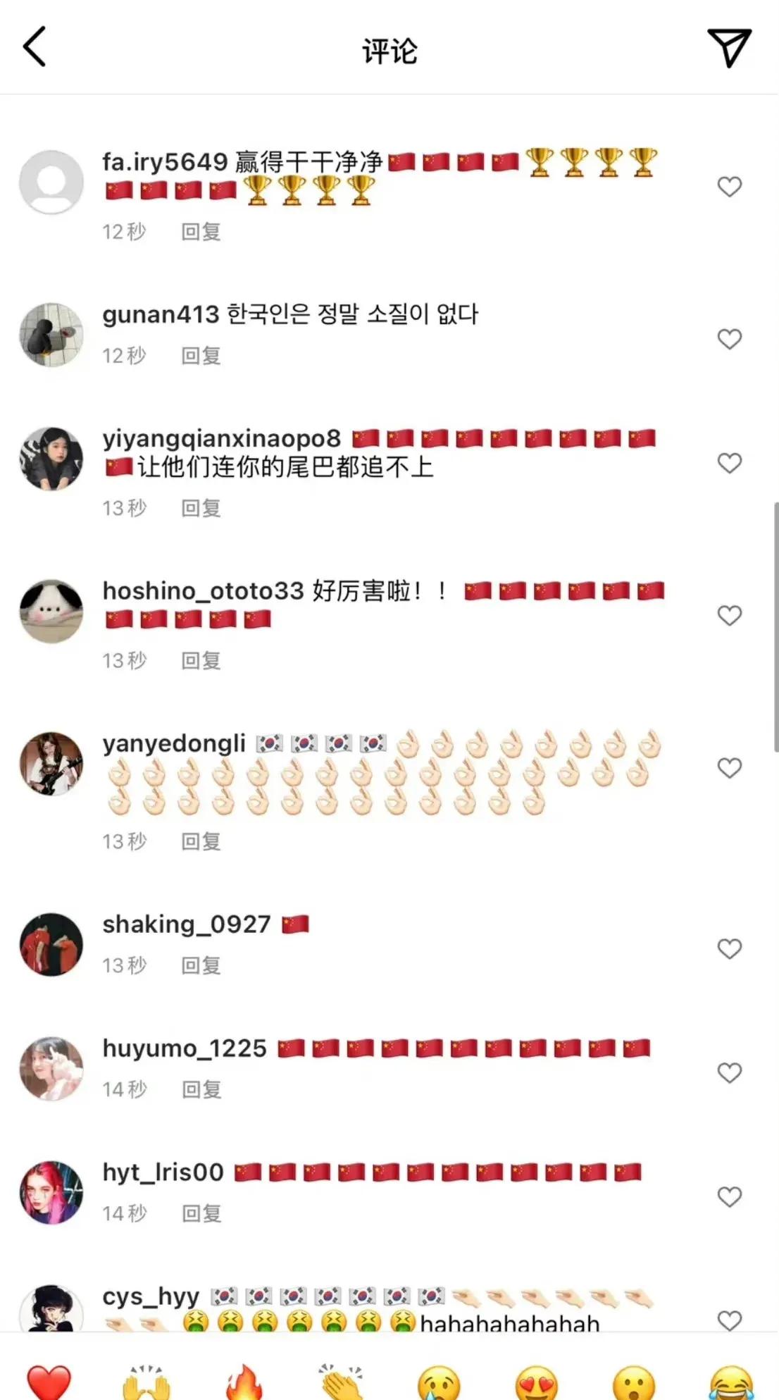 武大靖ins账号被韩国网友恶意抹黑？中国网友回击