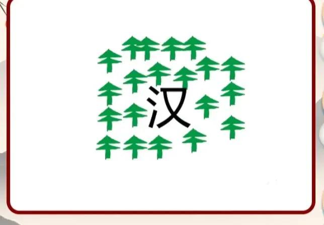 爱鹤失众打一字,爱鹤失众代表什么数字