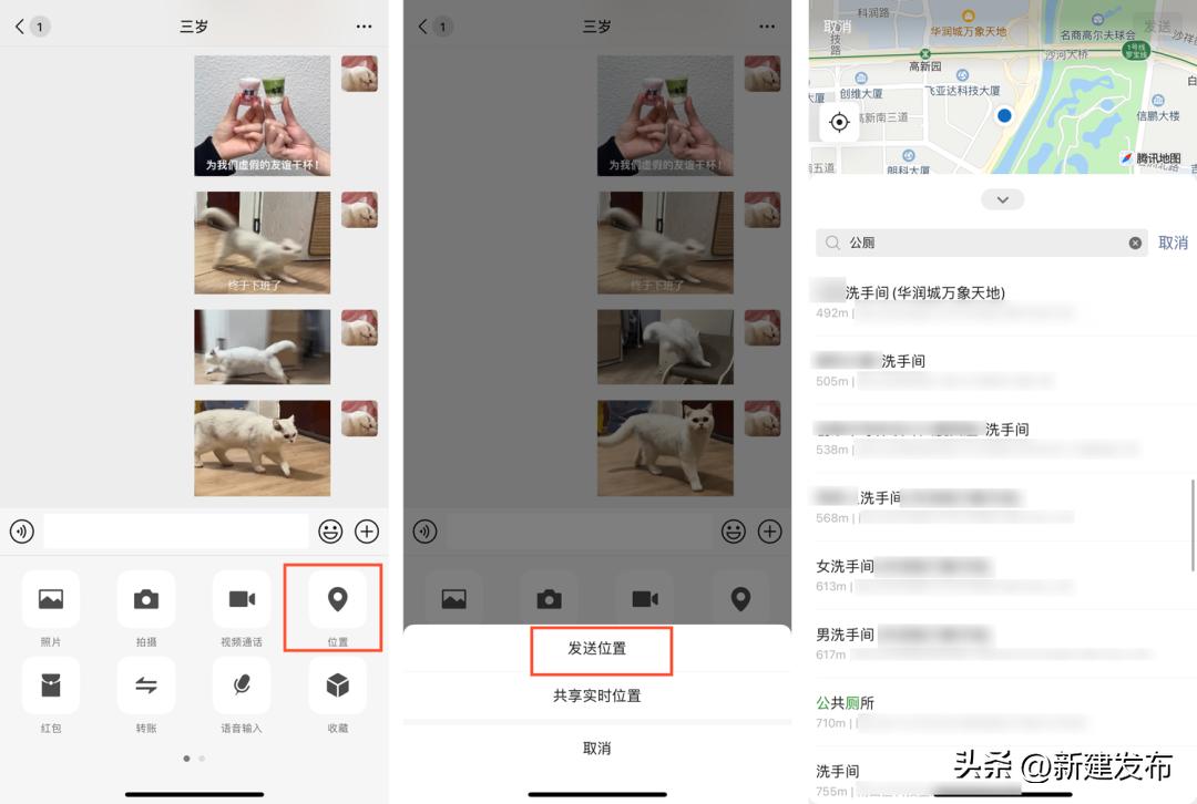 长按微信2秒还有这么多隐藏功能,微信图标长按二秒隐藏五个小功能