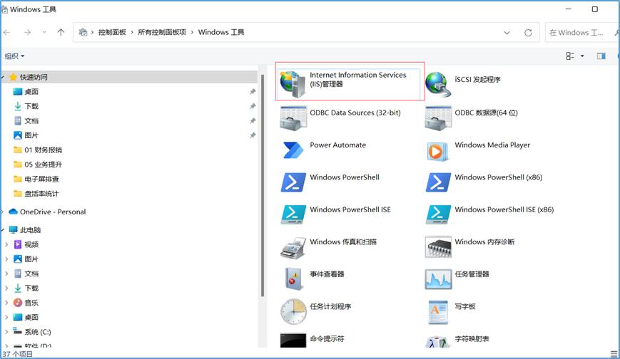 佳能打印机windows10怎么扫描文件,佳能打印扫描一体机win10怎么扫描