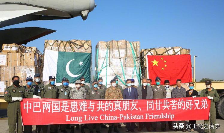 中国和巴基斯坦怎么成为巴铁的,为什么中国和巴基斯坦称为巴铁