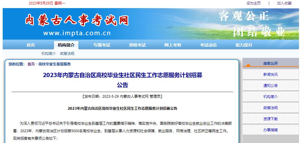 7500以上招聘信息,深圳电子厂招工7500