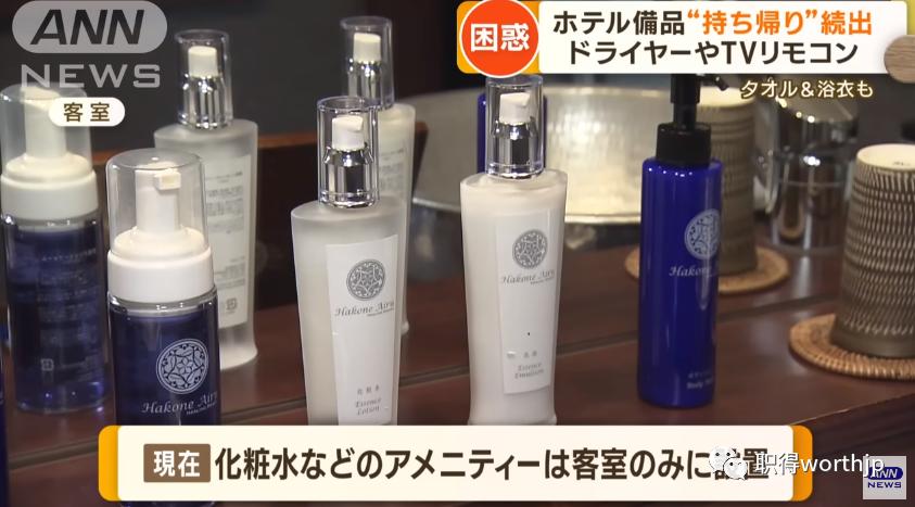 日本无人自助酒店弊端 (日本酒店业服务的细节)