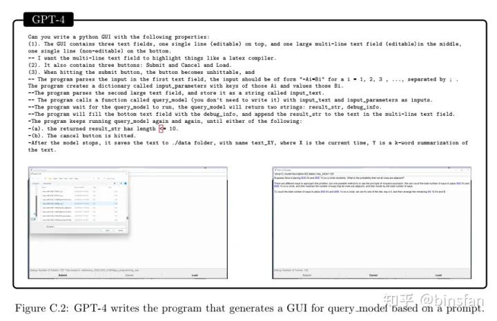 通用人工智能gpt3,人工智能gpt-4发布