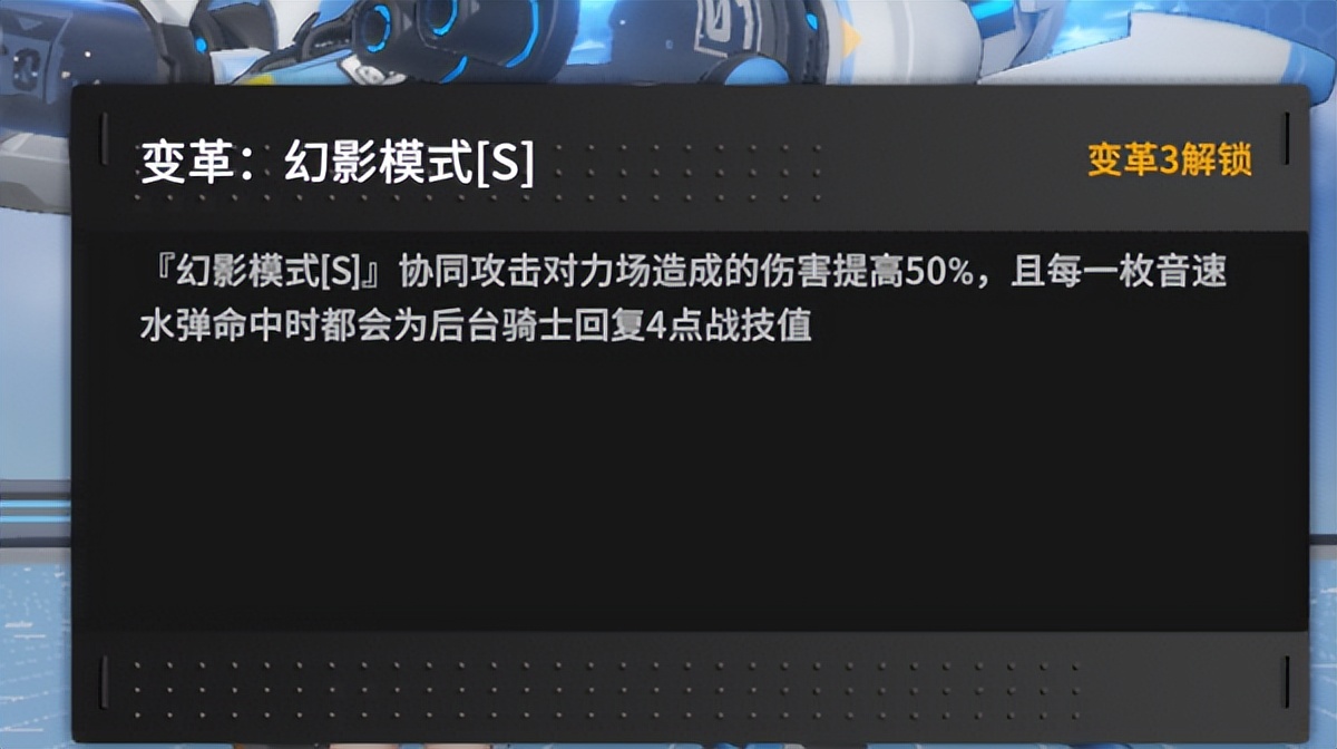 终末阵线妮娅「S」怎么样妮娅「S」技能装备阵容搭配分析