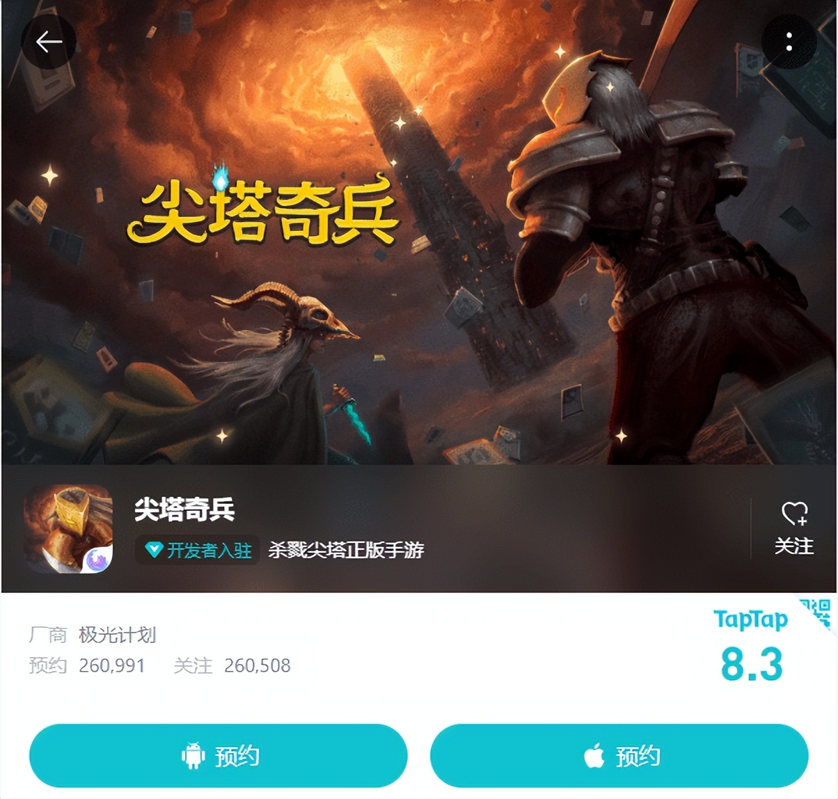 roguelike是什么类型的手游,roguelike单手手游推荐