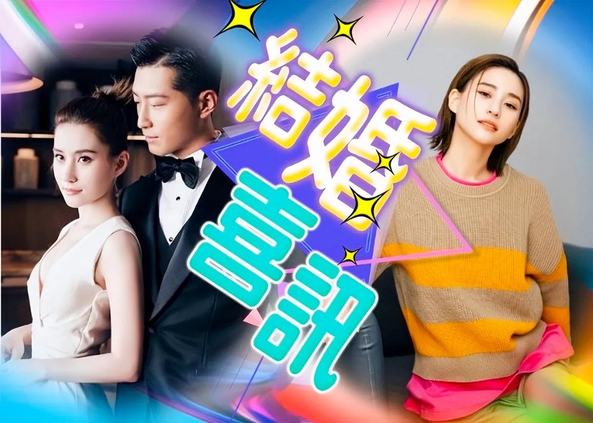 窦骁何超莲晒甜蜜合照,窦骁何超莲婚后首次同框